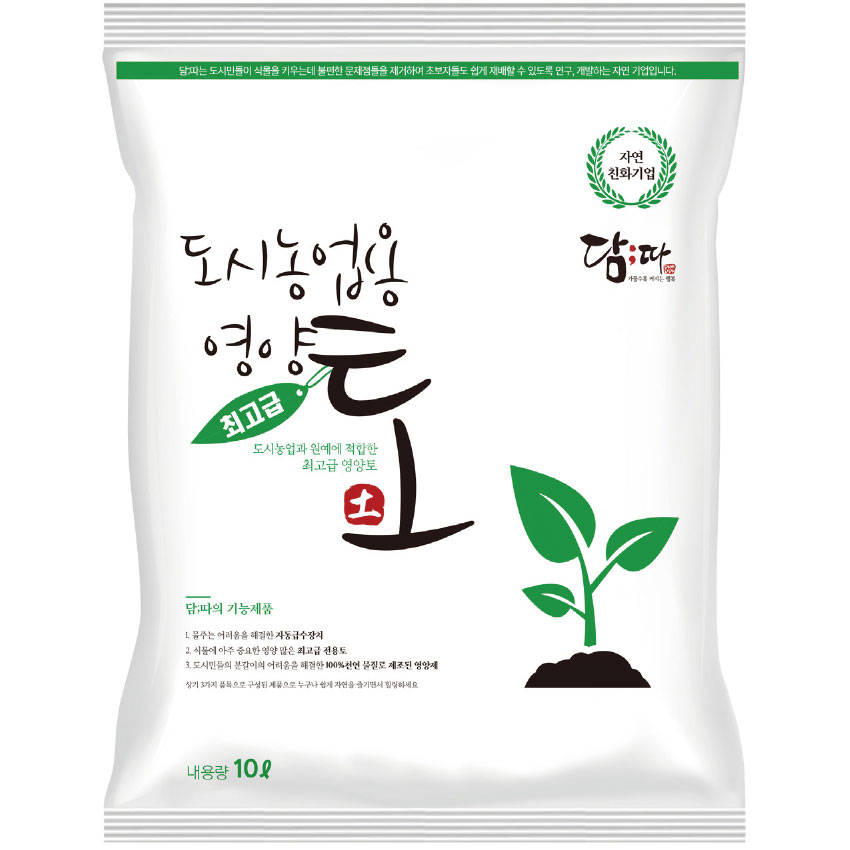 쿨샵 원예 분갈이흙 담따 고급 영양토 도시농업용 25L