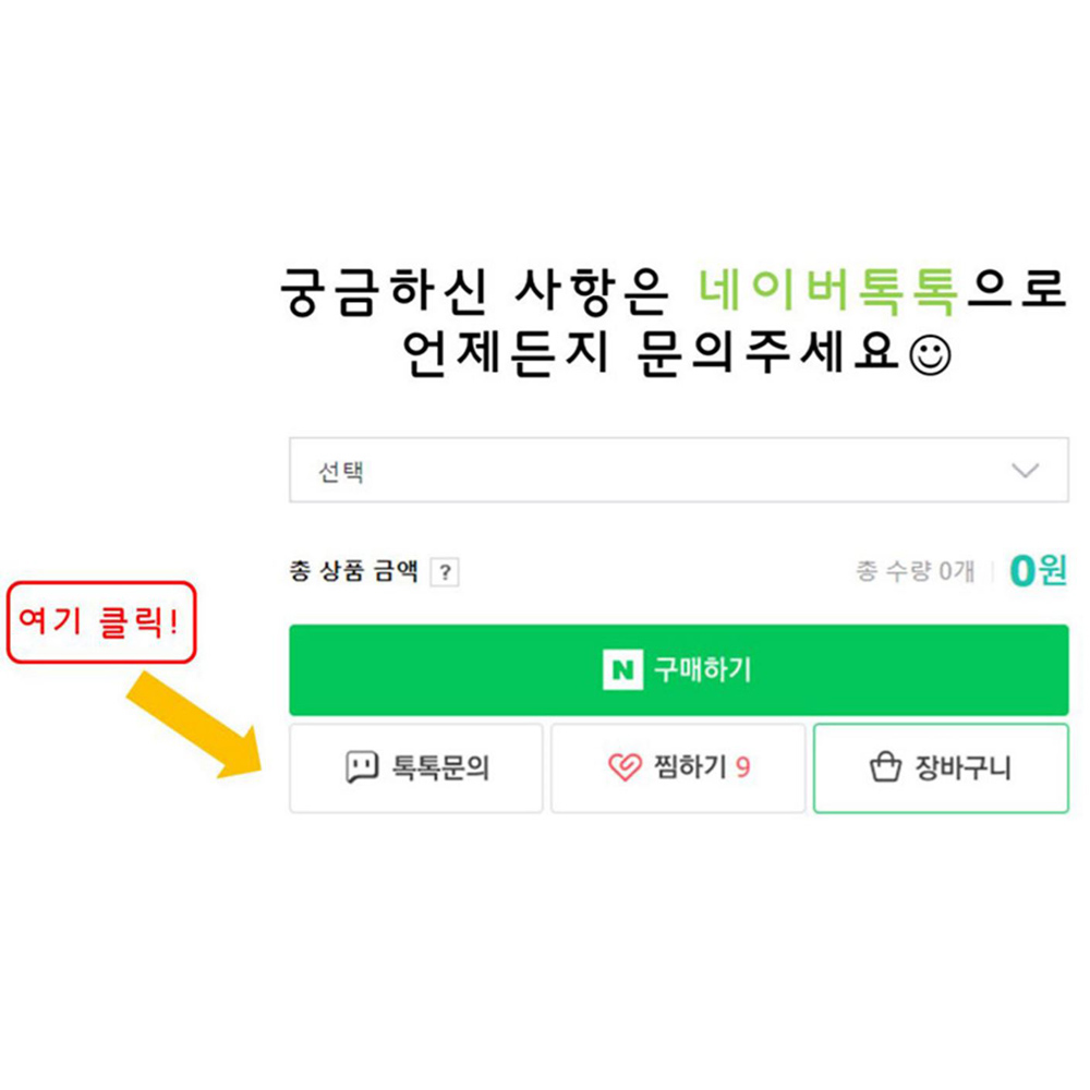 풀백 목재 입체퍼즐 - 카타마란 여객선
