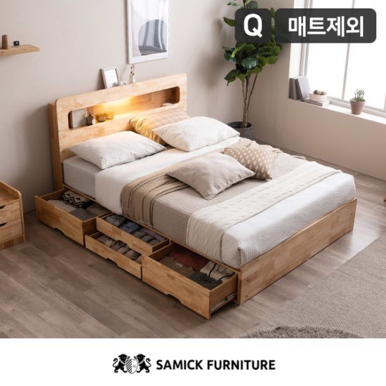 삼익가구 마레 LED 4단 수납 원목 침대 프레임 Q(퀸)