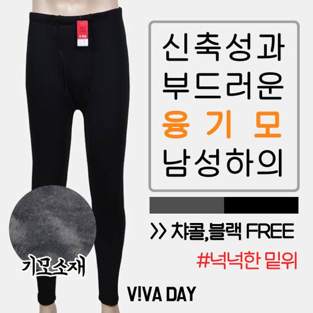 부드러운 남성하의 VIVADAY-IE01
