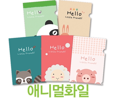 판촉G 애니멀 L홀더 화일 박인쇄 인쇄