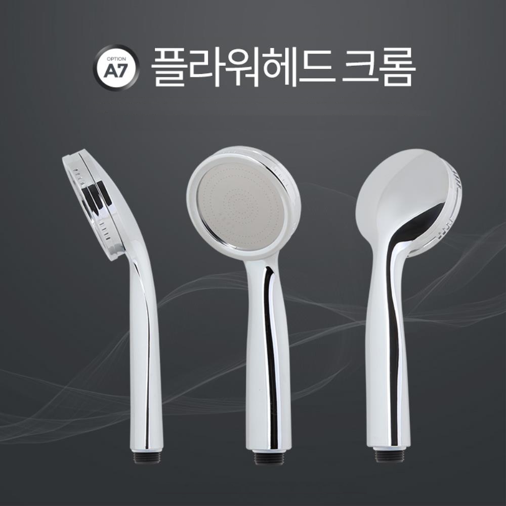 부드러운 물줄기 플라워 샤워헤드 욕실용 목욕탕 펜션 반려견 물청소 1개