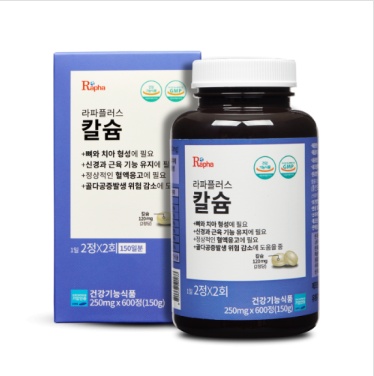 라파플러스 칼슘 250mg x 600정