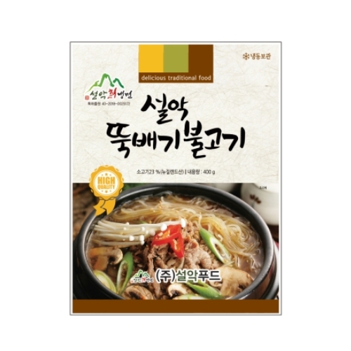 씨엠푸드 설악 뚝배기 불고기 400g