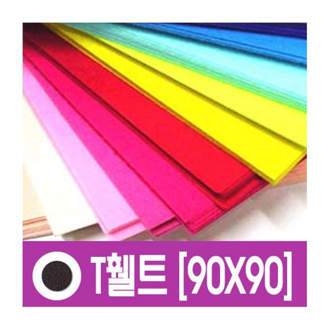 대원 T휄트 90x9010마T-59 연갈색 마 10개입