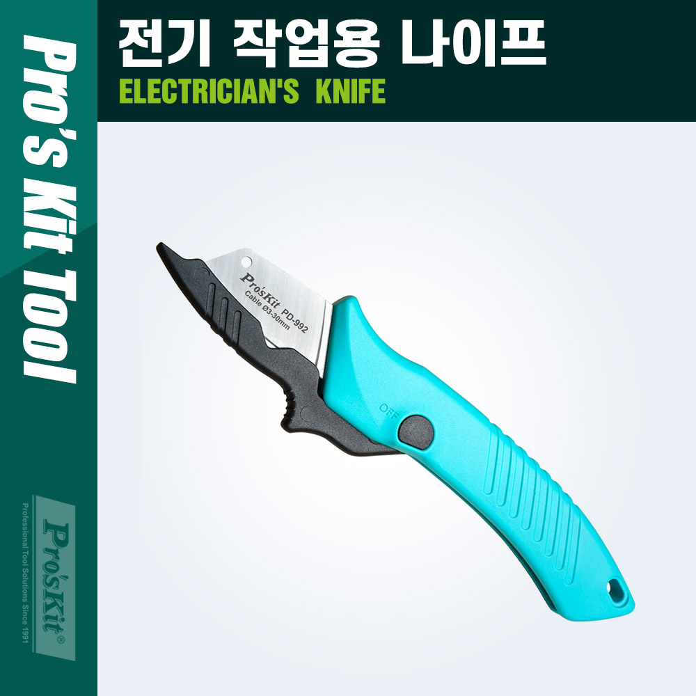 PROKIT 전기작업용 나이프 칼 공구 다용도 다목적 멀치 작업용 PD-992