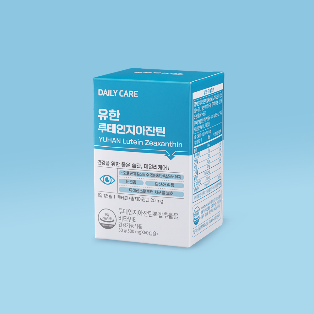 유한양행 유한 루테인 지아잔틴 500mg x 60캡슐