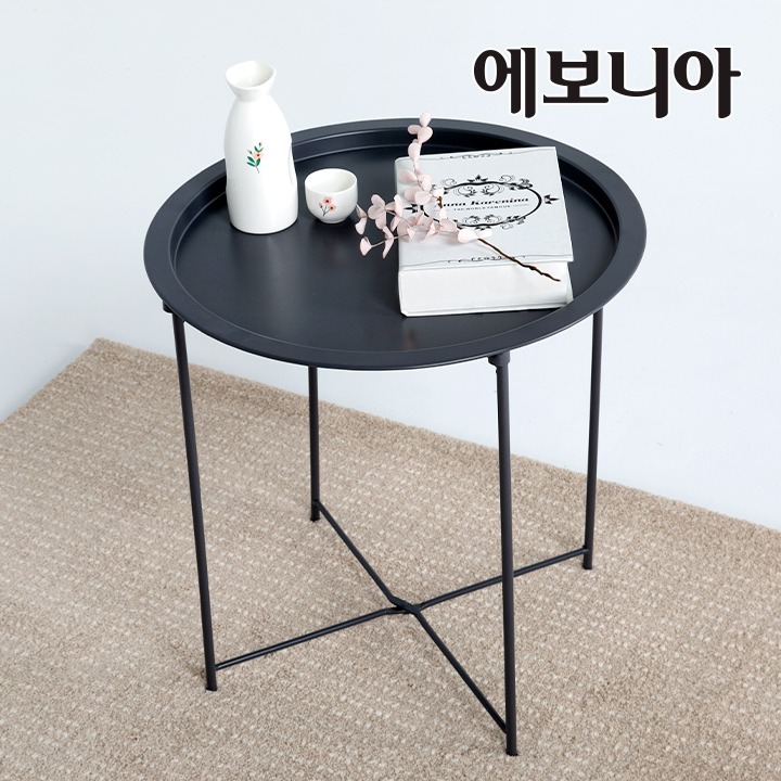 에보니아 738 벌스 라운드 커피테이블 티테이블 다용도테이블