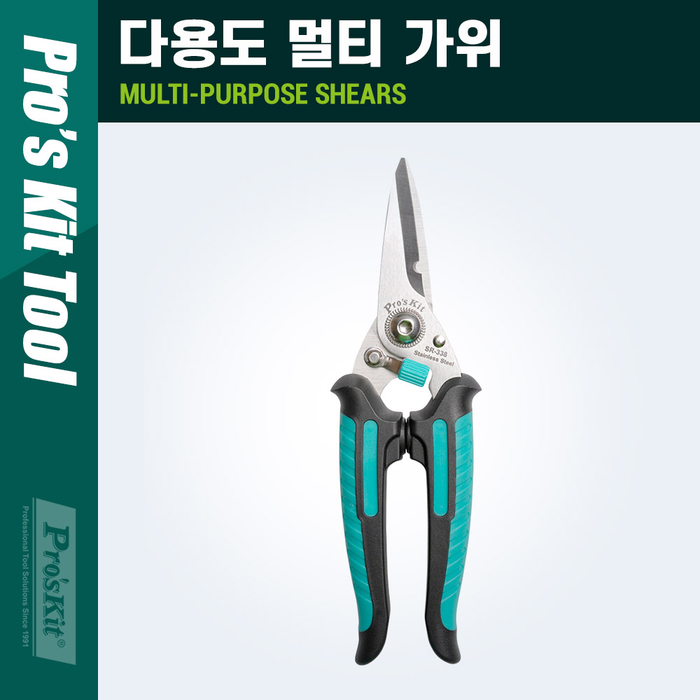 PROKIT 다용도 멀티 가위 다목적 피복 탈피 커팅 컷팅 절단 공구 만능 작업용 도가 전선 SR-338