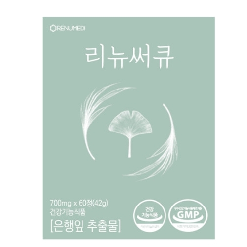 리뉴메디 리뉴 써큐 700mg x 60정
