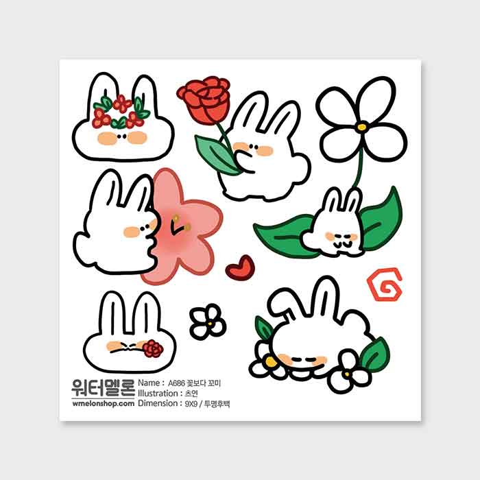 POOM 워터멜론 유치원 가는 날 A686 그림
