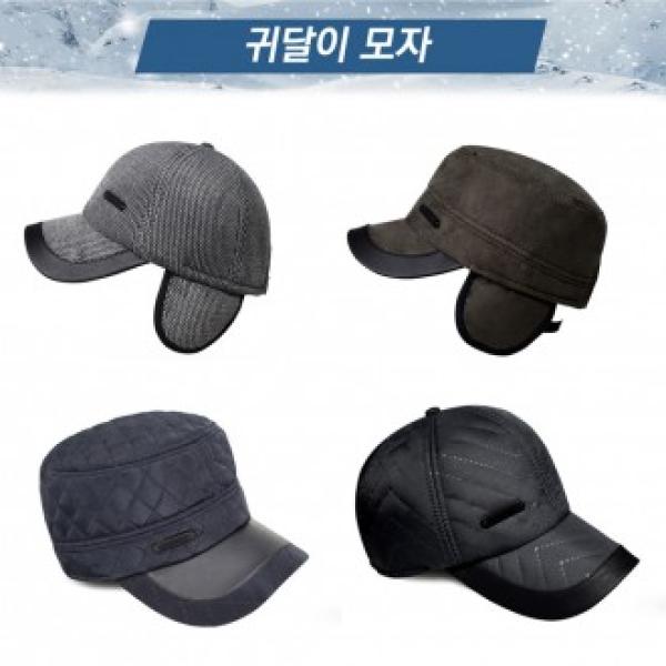 겨울 귀달이모자 패딩 골덴 스웨이드 고급 캡모자