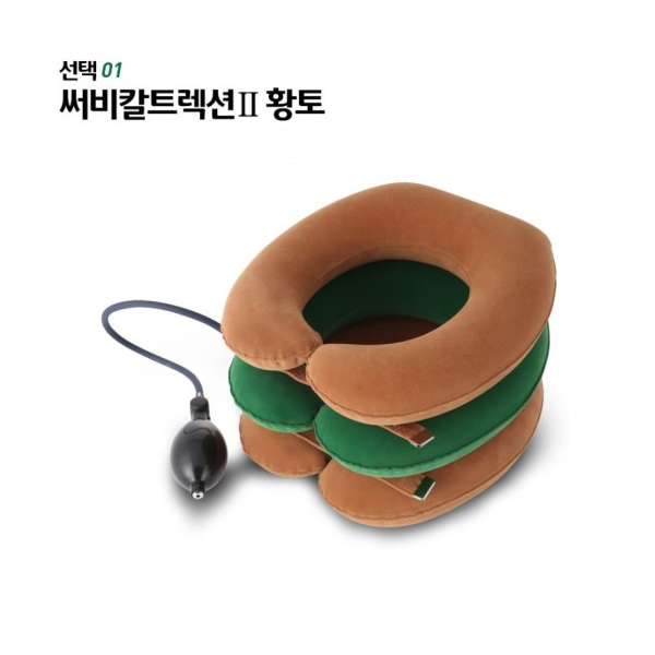 현대메디칼 현대메디칼 디스크팡 목견인기 3단 목디스크견인기 운동기