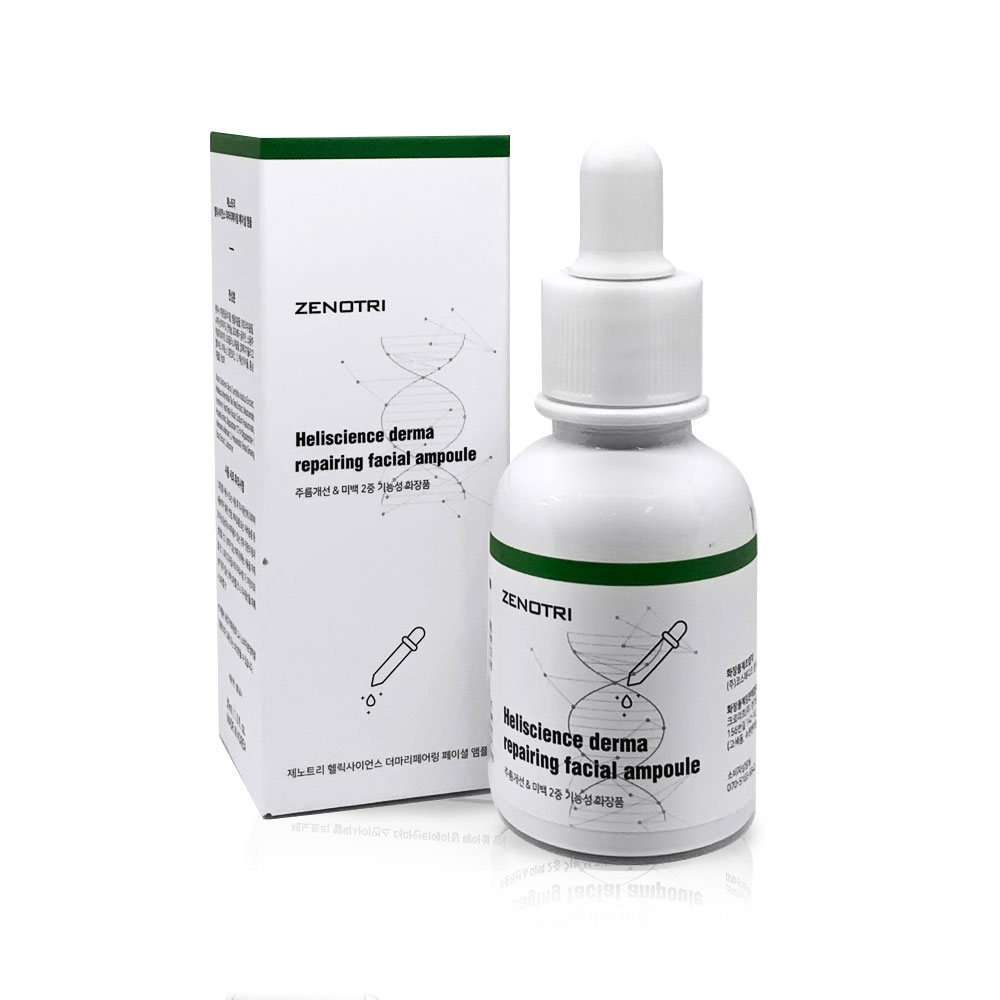 제노트리 헬릭사이언스 더마 리페어링 페이셜 앰플 30ml