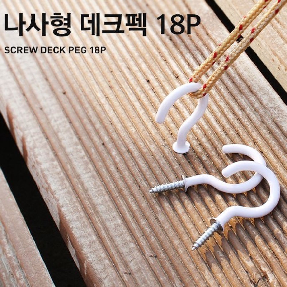 캠핑 데크팩 18P 나사형 텐트 타프 고정 고리 앵카팩