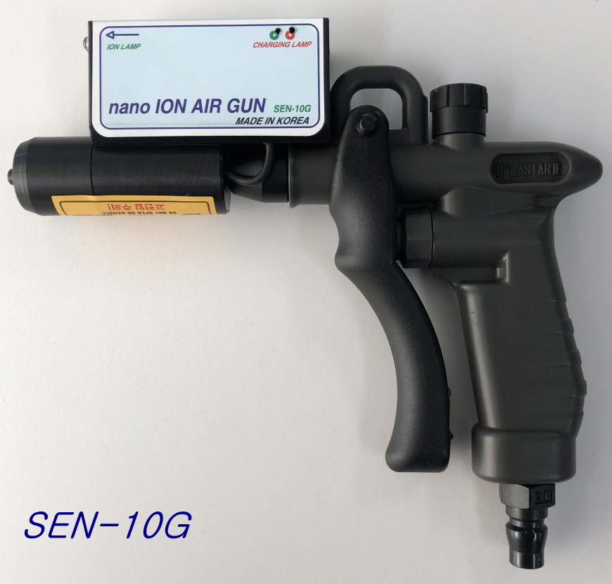 무선이온건 정전기제거장치 먼지제거 이온건 에스앤케이 SEN-10G