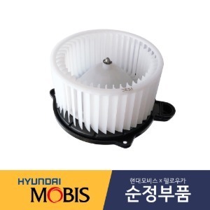 카렌스RP 에어콘블로어모터 히타블로어모타 히터모터 현대모비스순정 971133X000 97113A4000