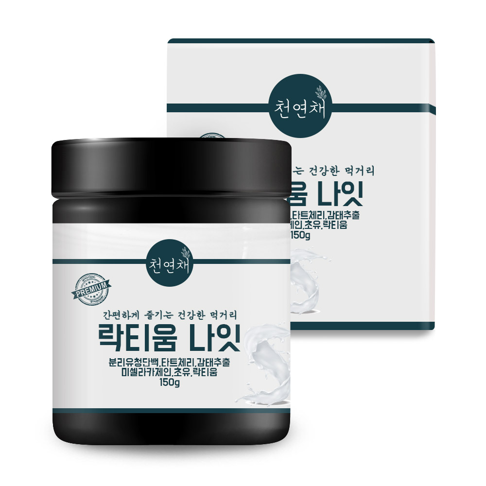 천연채 락티움 나잇 150g