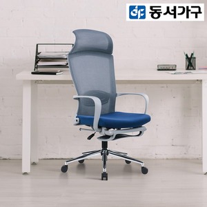 동서가구 동서가구 플렉 침대형 메쉬 의자 DF918862