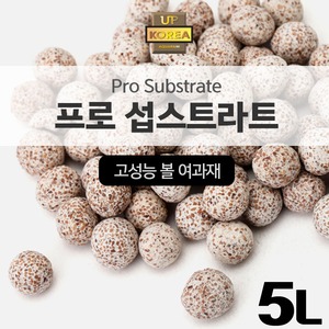 UP 프로 섭스 여과재 5L 수족관 어항 볼여과제 에하임