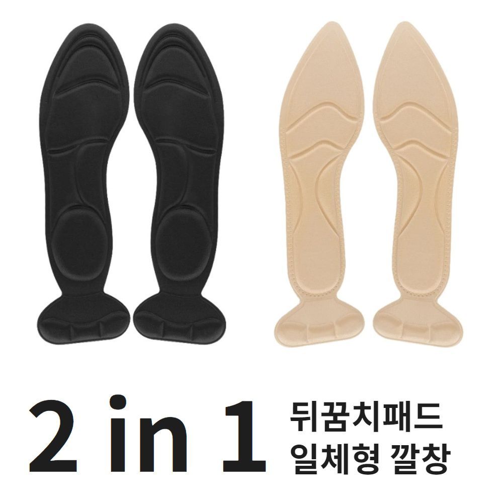프리미엄 8D 여자구두깔창 고탄력 기능성깔창 하이힐