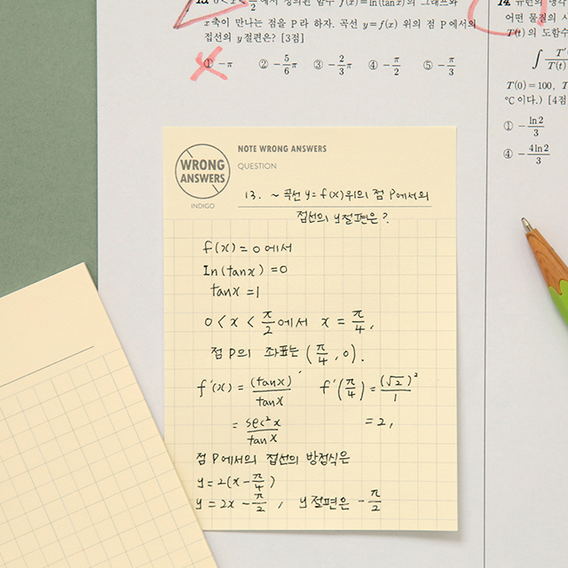 인디고 인디고 혼자공부 점착 메모지