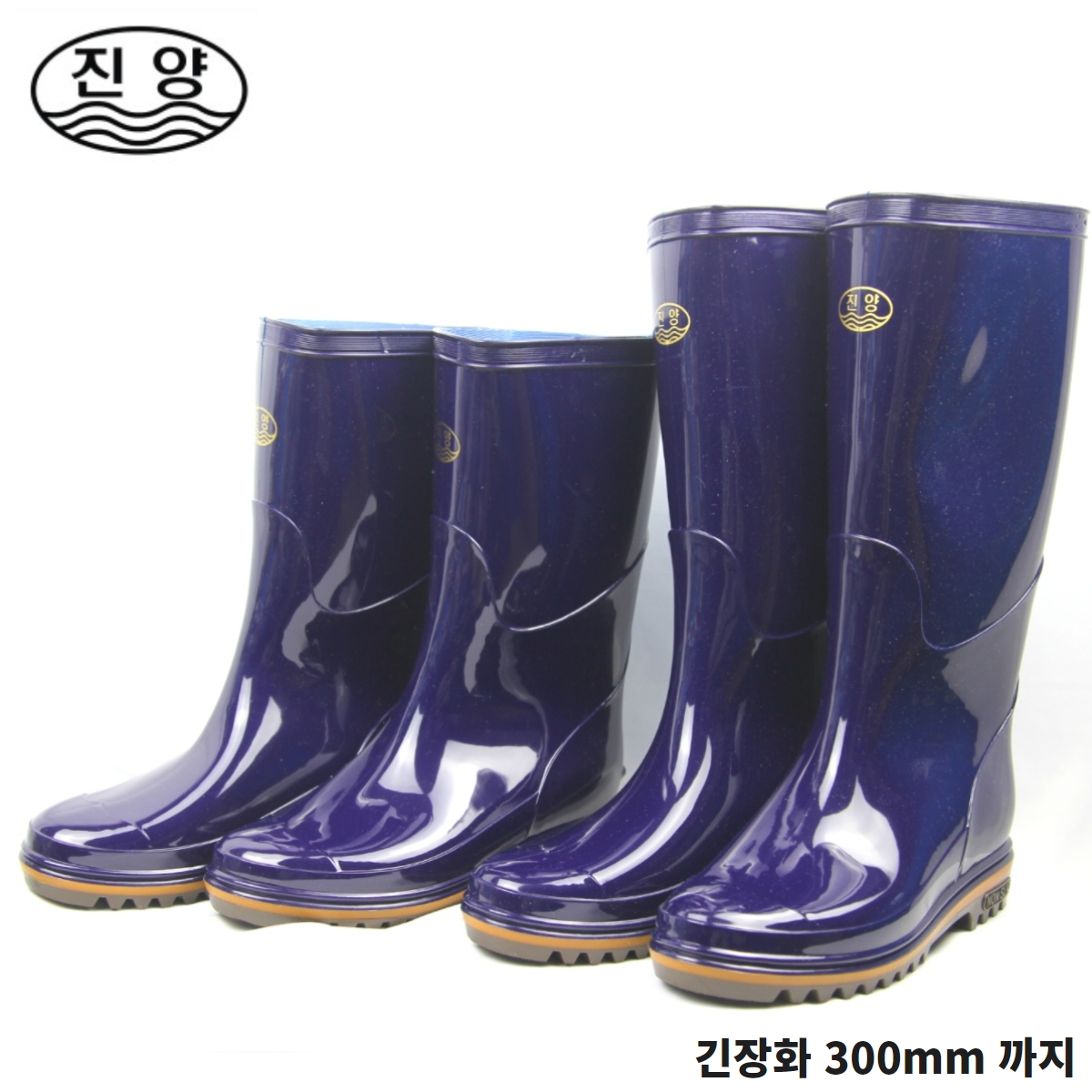 진양 진양 국산 고급 남자 장화 긴장화 반장화 뉴엔몰 275
