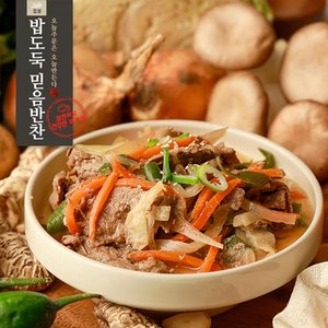 소불고기 밥도둑 믿음 반찬