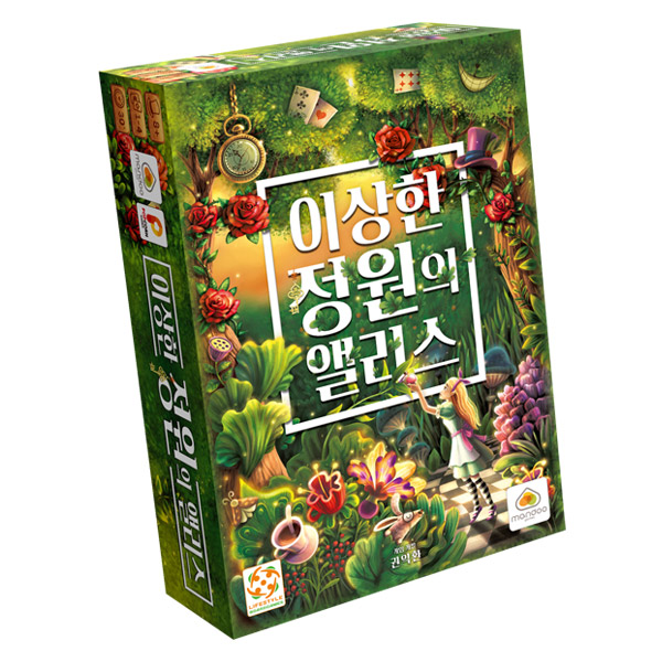 엠투월드 이상한 정원의 앨리스997947