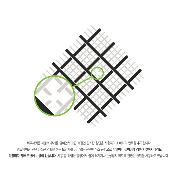씨투써밋 씨투써밋 프로 해먹 싱글 세트 초경량 캠핑해먹 서스펜션 스트랩