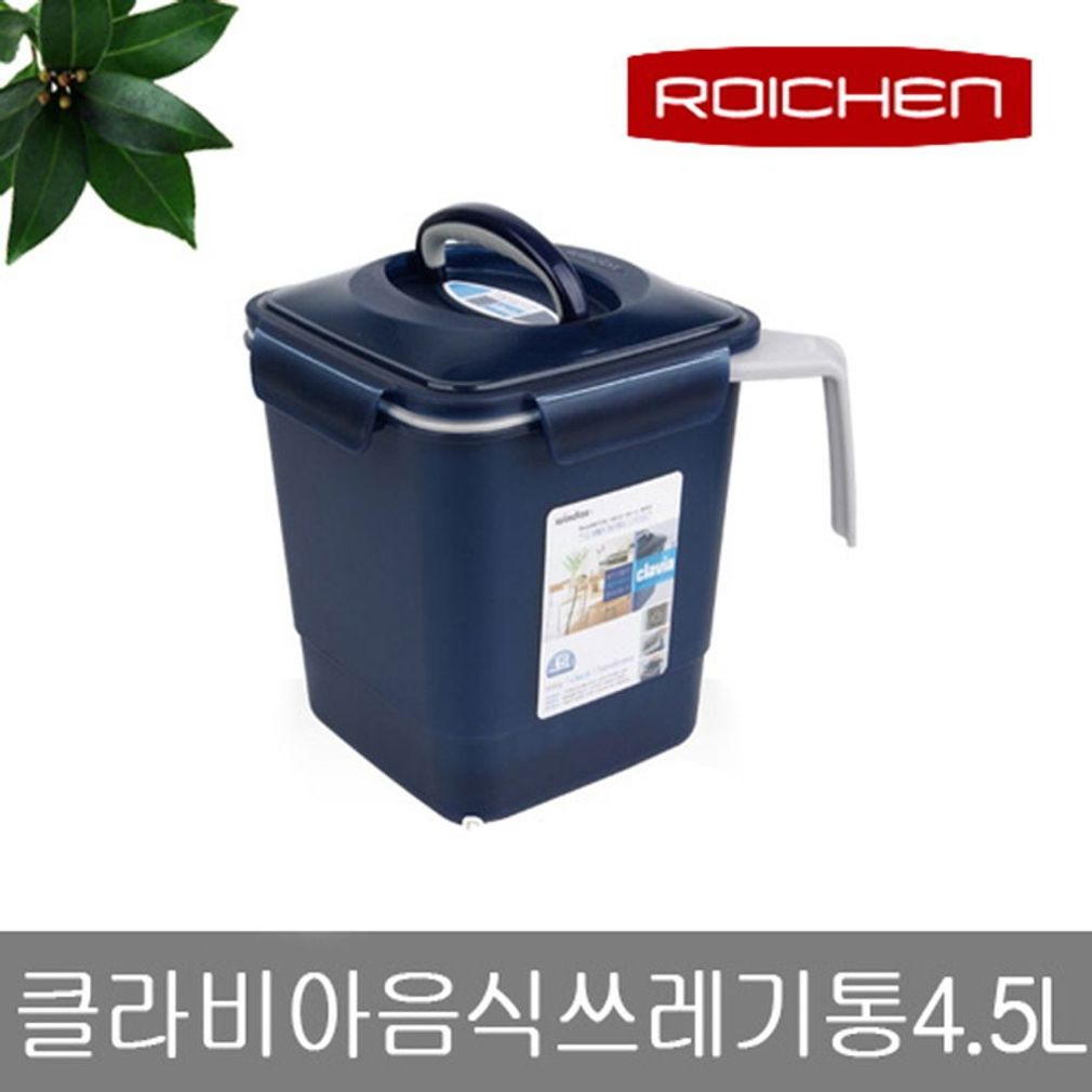 클라비아 음식쓰레기통 4 5L 분리수거함 음식물통