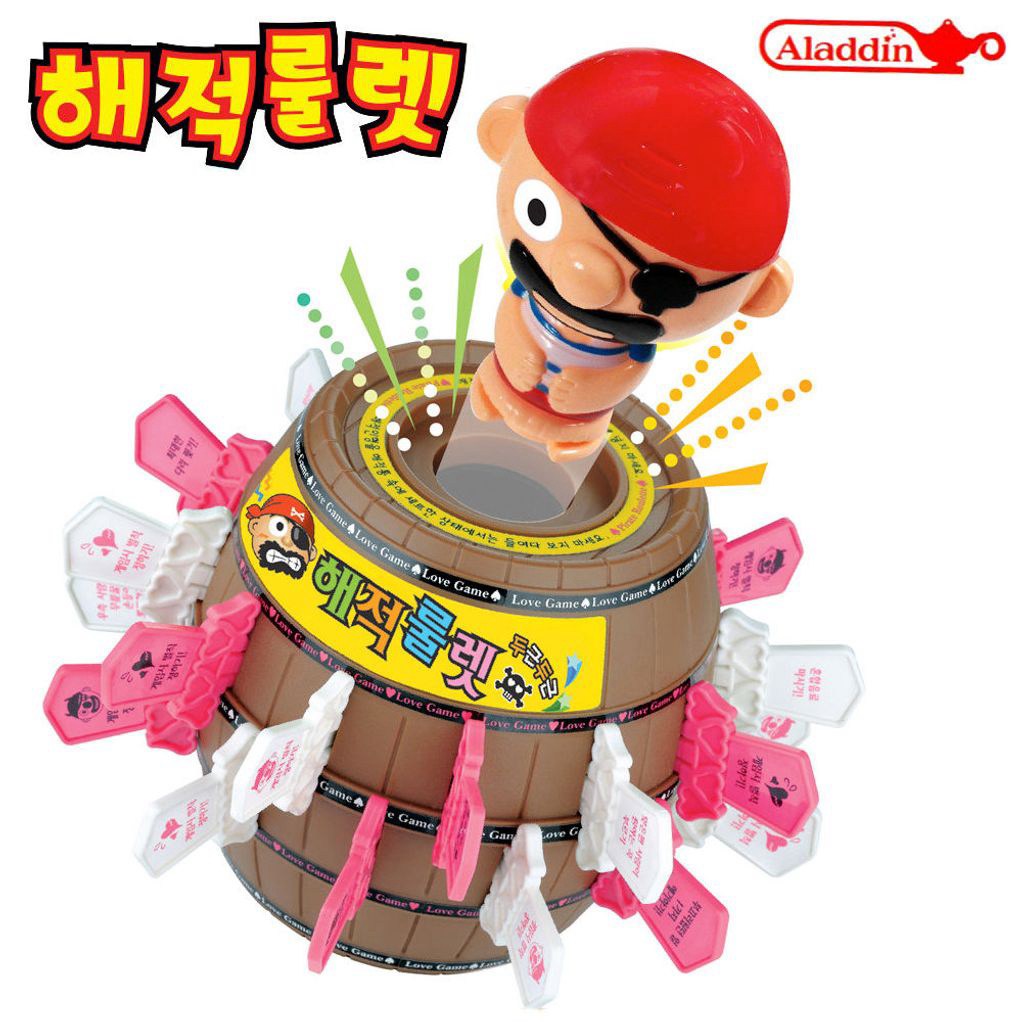 알라딘 킹왕짱 해적룰렛 대형 복불복 보드게임