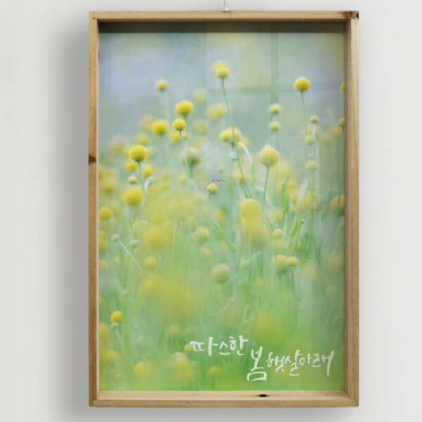 꾸밈 tf929-우드프레임액자 꽃피는봄날