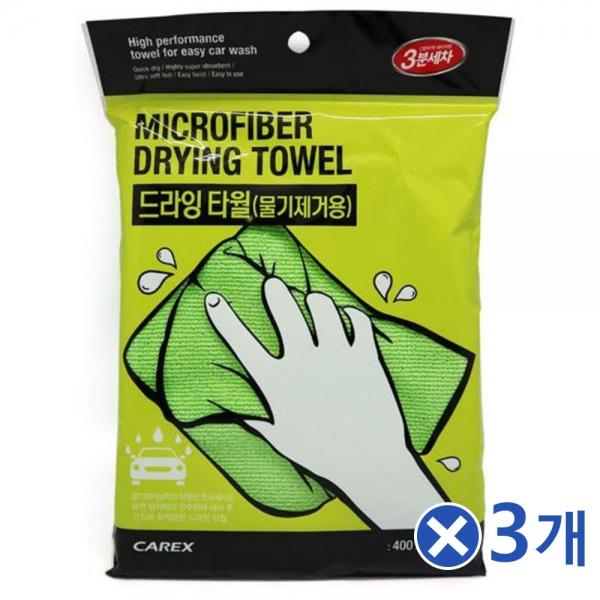 카렉스 카렉스 OP 간편세차 극세사 드라잉타월x3개 세차수건
