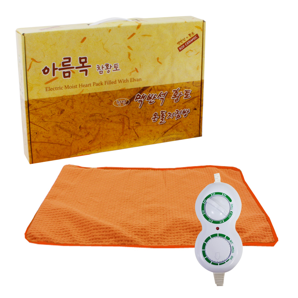 아름목 맥반석 황토 찜질기 아날로그 타이머 온열 전기 매트 찜질 보온