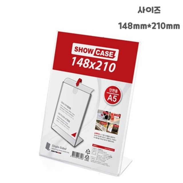 POP 꽃이 식당 학원 안내 홍보 게시물 A5 세로 단면 W86A46E