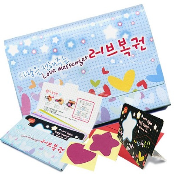 카드들 알콩달콩 사랑을 전하는 -생일 축하 감사 고백 커플선물 이벤트비밀메세지카드 러브복권2