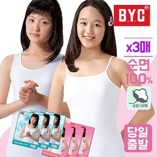 미소마켓 BYC 여 학생 아동 주니어 순면 런닝 끈 조끼 내의 여성 메리야스 속옷