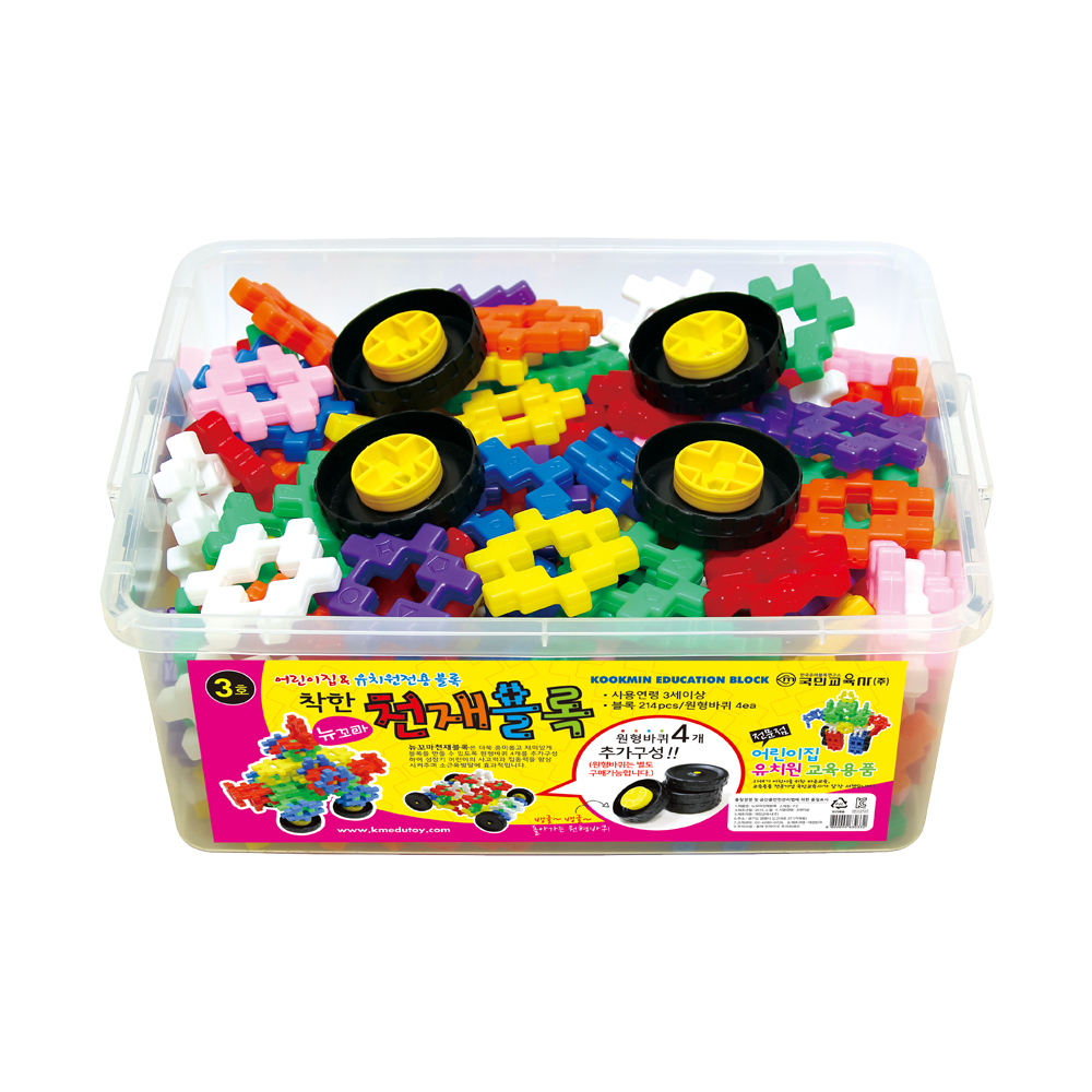 국민교육사 뉴꼬마 와플블럭 비닐 184pcs 2호 364pcs 3호 214pcs 특호 410pcs NEW 218pcs 유치원 어린이집 천재블럭 장난감