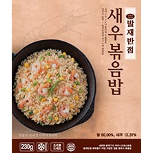 태송 발재반점 새우 볶음밥 230g