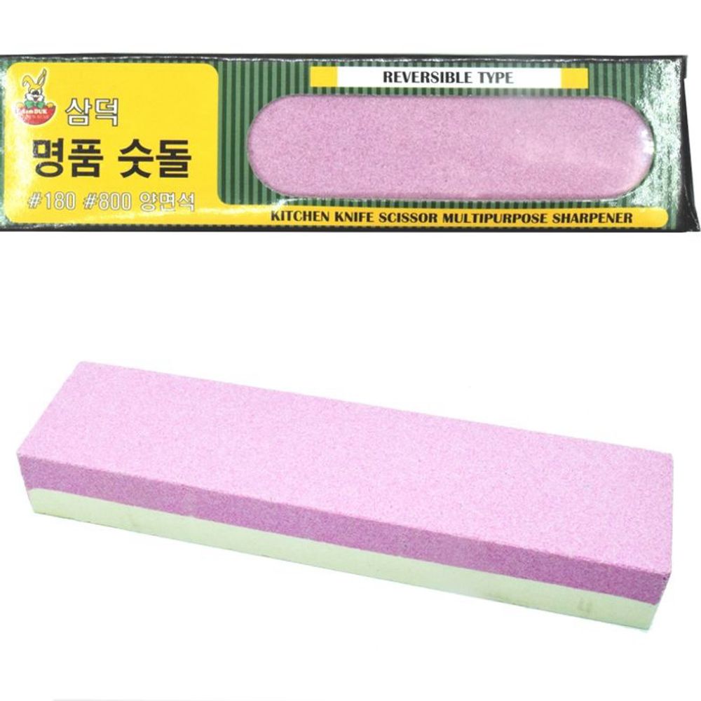 숫돌 칼갈이 야스리 칼 연마기 샤프너 가위갈이