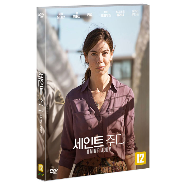 DVD 세인트 주디 SAINT JUDY