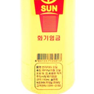 썬라이타 오일 기름 터 지포