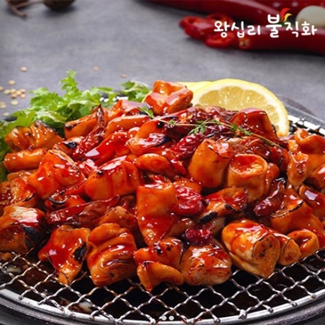 세이브에프앤에스 왕십리불직화 수제직화 왕십리 불곱창구이 200g