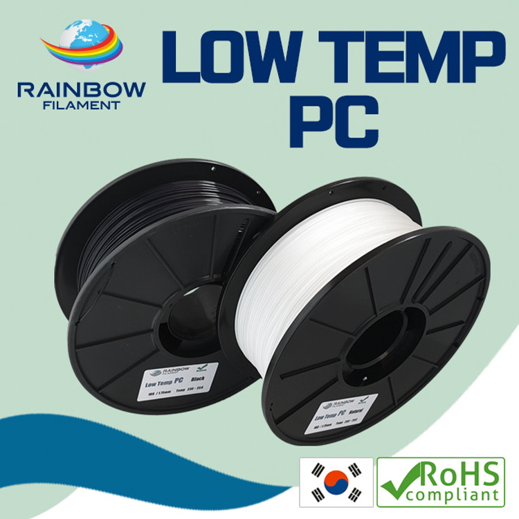 한일산업사 레인보우필라멘트 3D프린터 LOW TEMP PC필라멘트 1kg 1.75mm