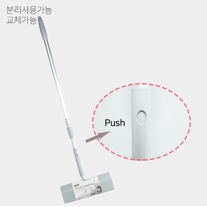 밀대형 테이프 크리너 1 2M 길이조절 분리사용가능