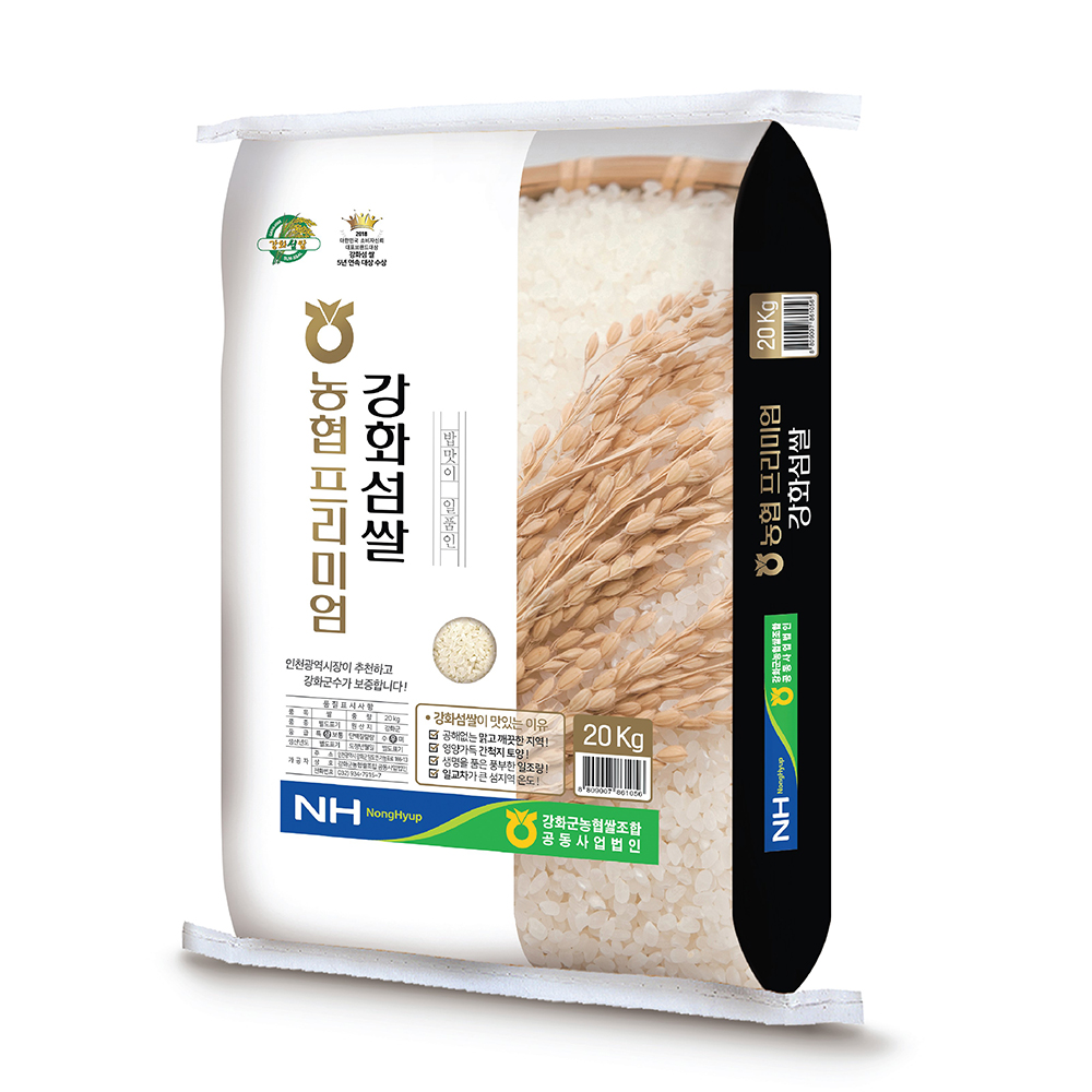 강화섬쌀 20kg