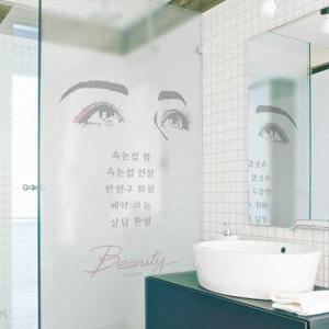 꾸밈 ie507-뷰티샵일러스트01 유리문시트지