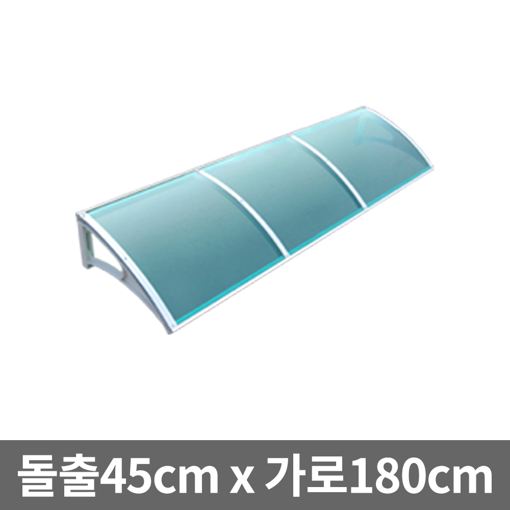 비오니 45x150 그린 창문 현관문 처마차양 어닝 빗물받이 빗물막이 렉산 햇빛가리개