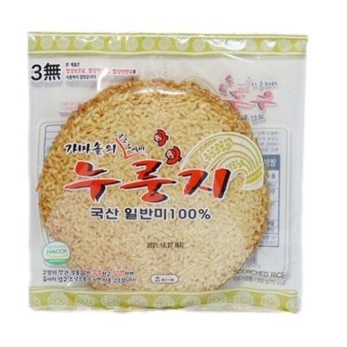 가마솥